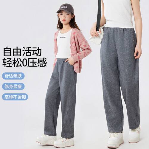 男女童春秋阔腿运动卫裤