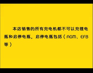 汽车电瓶充电机充满自停12v24V伏全智能纯铜修复充电器q.