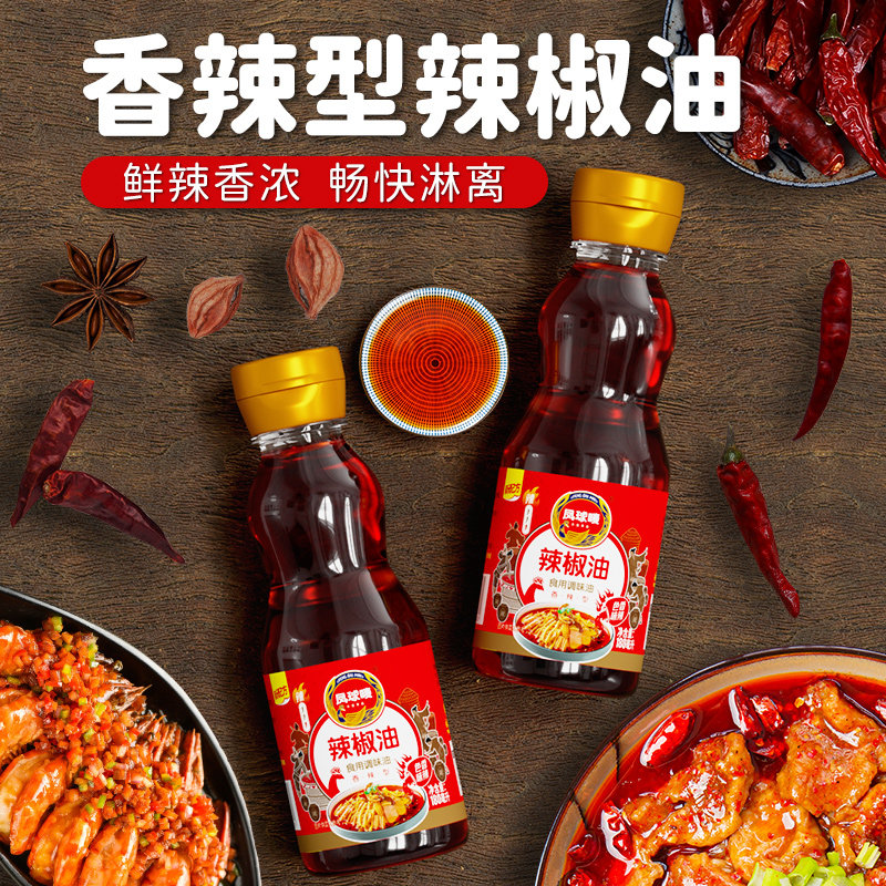 凤球唛正宗香辣辣椒油180ML红油图片