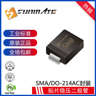 稳压齐纳二极管sunmate