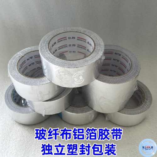 玻纤布铝箔胶带加厚阻燃锡箔纸粘