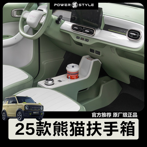 25款新款骑士卡丁原装爆款