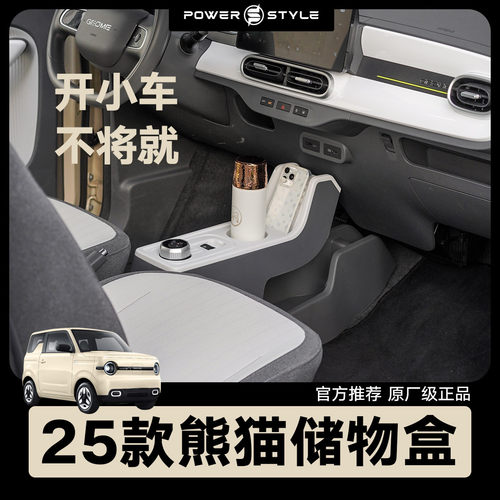 25款元气熊骑士卡丁原装爆款1名