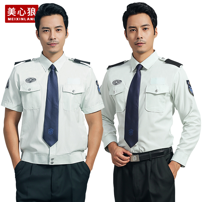 新式上海保安短袖襯衣套裝物業地鐵安檢員保安工作服長袖制服襯衫
