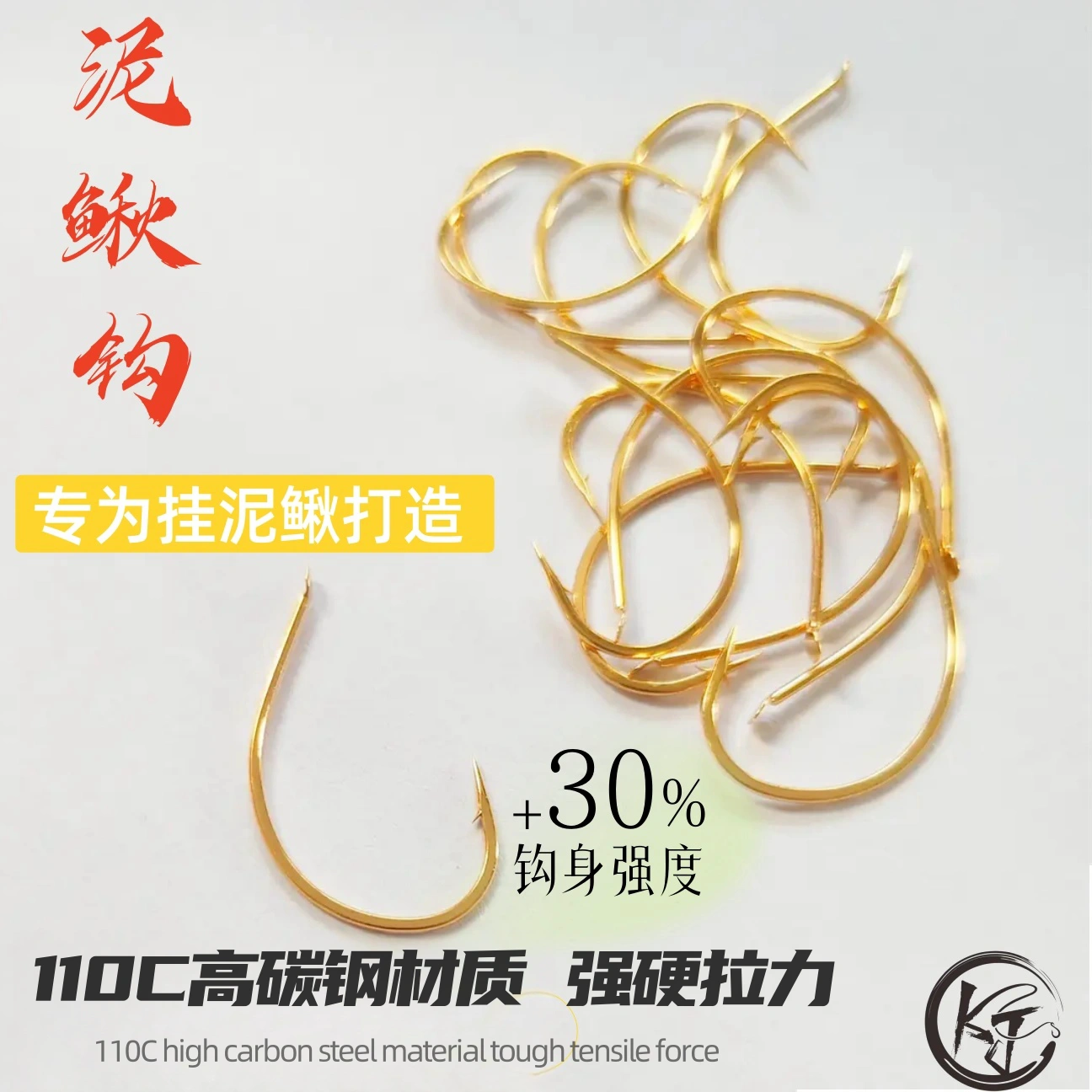 加强金色泥鳅钩超细挂活饵钓桂鱼筏钓钩路亚批发加强翘嘴专用鱼钩
