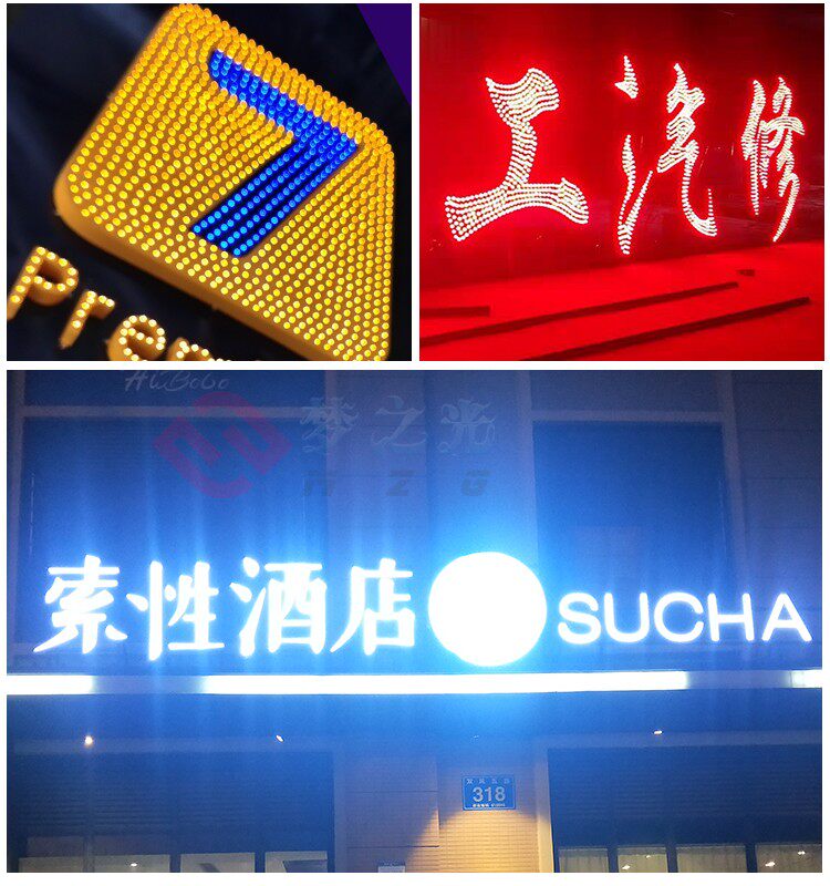 广告牌发光字led灯珠12v外露灯串穿孔灯灯珠串门头点阵冲孔字蓝景