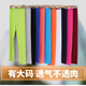 特大号胖MM莫代尔九分裤 新款 长裤 打底裤 200斤 夏季 加肥加大码 薄款