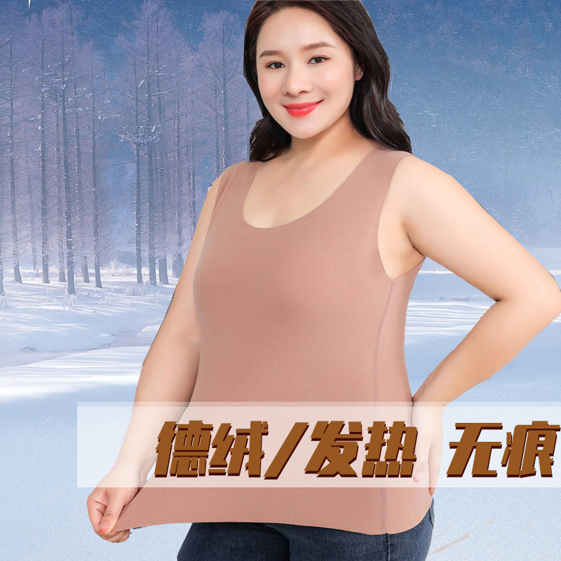 德绒保暖内衣发热秋冬