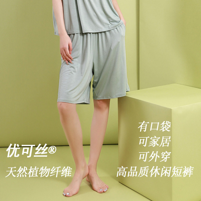 女夏新款优可丝垂感高品质可外穿加肥加大码胖MM有口袋居家裤短裤
