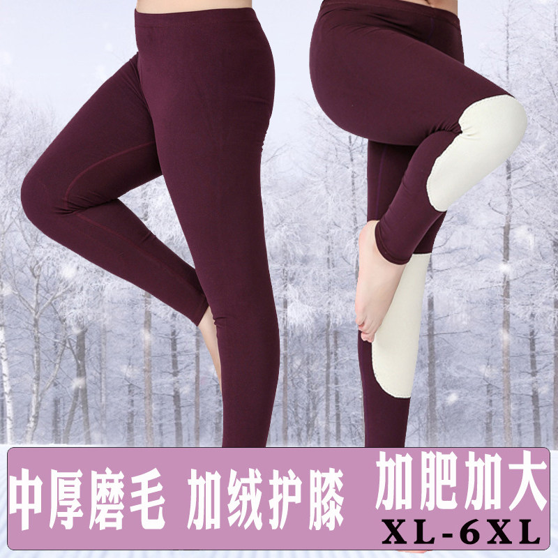 中厚单件德绒德绒护膝女大码