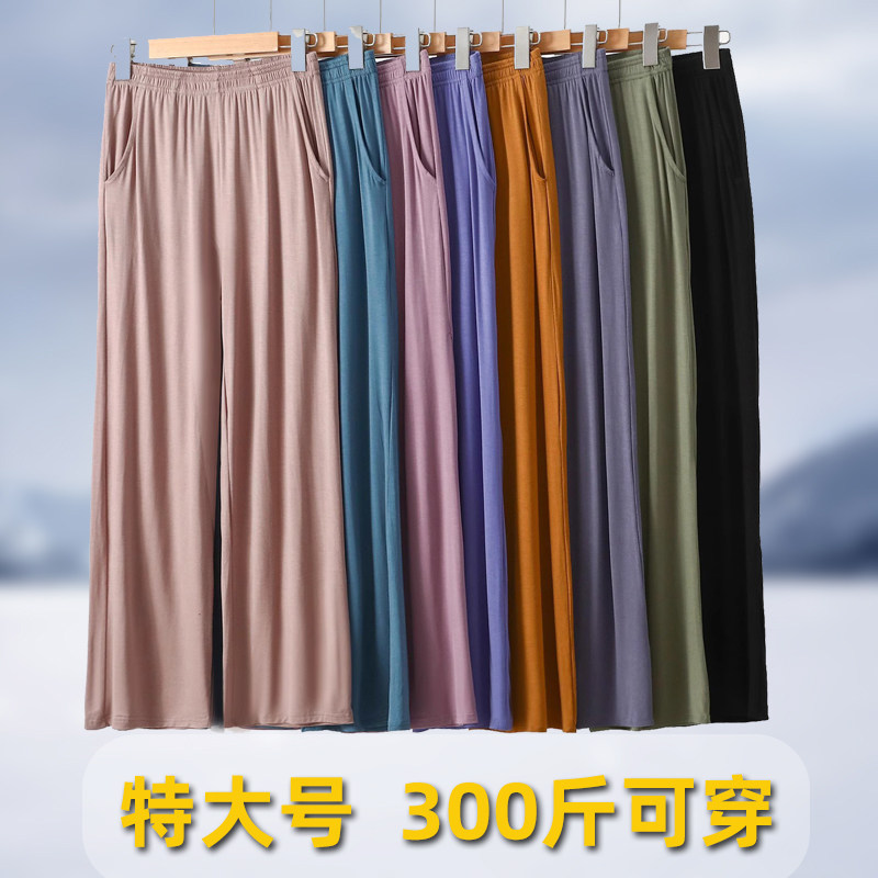 口袋甩裤胖MM高腰垂感莫代尔宽松大码阔腿裤女夏长裤休闲裤直筒裤