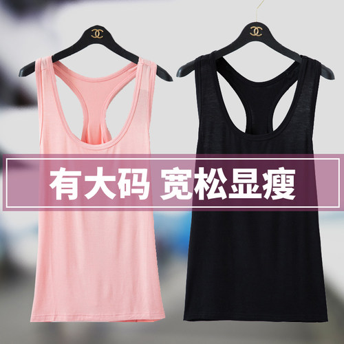 胖mm吊带背心女莫代尔工字