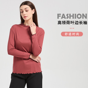 半高领木耳边毛衣女大码加肥针织衫高级感内搭黑色打底衫长袖上衣