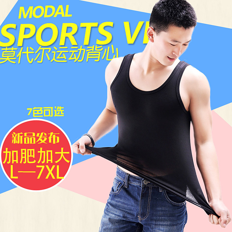 EXTRA LARGE PLUS FAT PLUS SIZE FAT MENS MODAL WIDE VEST LOOSE LARGE SIZE ELASTIC HURDLE SPORTS FAT MAN VEST