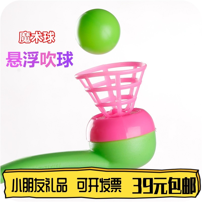 送小朋友的礼物幼儿园奖品生日全班玩具伴手礼儿童批老师给的鼓励|msdalam kategori bekalan perayaan/hadiah, Lain-lain bekalan Festival - dari Buy2taobao.com untuk memberikan perkhidmatan ejen Taobao profesional membeli