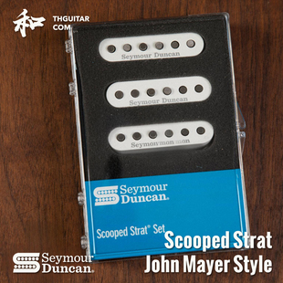 美国邓肯 Scooped 太和乐器 单线圈拾音器 Mayer风格 Strat John