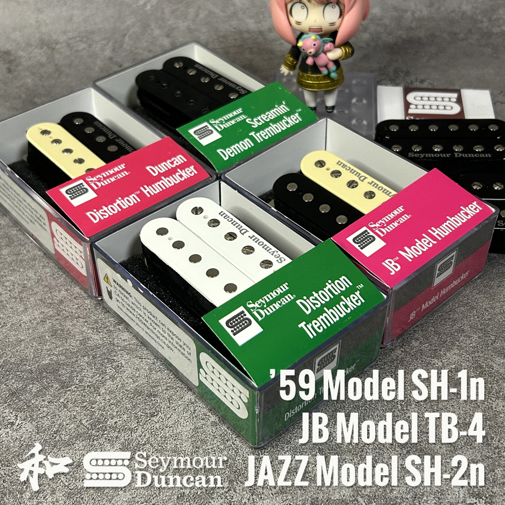 Seymour Duncan 邓肯SH2n SH4 TB4 SH6 TB6 双线圈拾音器太和乐器