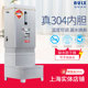 澳柯莱澌开水器商用全自动不锈钢电热3kw6kw9kw12kw18kw内胆304