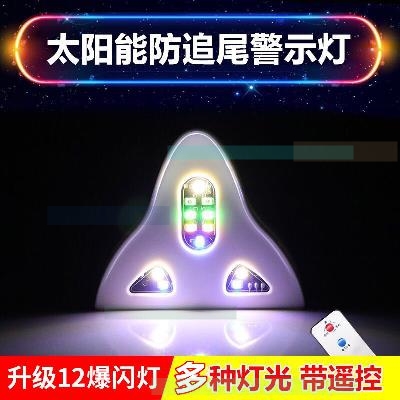 九龙艾菲考斯特大MPV汽车用收音机天线改装饰鲨鱼鳍太阳能爆闪灯在类目 3C数码配件, 手机配件, 手机支架/手机座中 - 来自Buy2taobao.com提供专业的淘宝代购服务