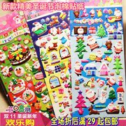 Autocollant pour téléphone mobile - Ref 1369817 Image 7