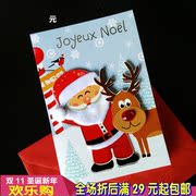 Autocollant pour téléphone mobile - Ref 1369817 Image 20