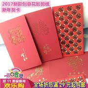 Autocollant pour téléphone mobile - Ref 1369817 Image 15