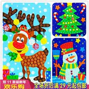 Autocollant pour téléphone mobile - Ref 1369817 Image 8