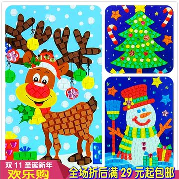 Autocollant pour téléphone mobile - Ref 1369817 Image 38