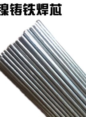 Cu7158铜镍合金焊丝CuNi30白铜焊丝Cu7158铜镍合金焊丝