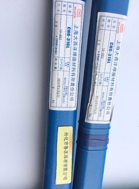 正品大西洋CHG-316L CHM-316L不锈钢焊丝ER316L HCr19Ni12Mo2焊丝