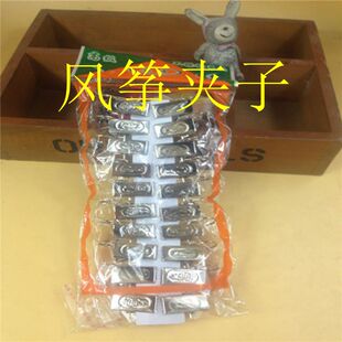 风筝灯线灯专用夹子金属夹子小夹子风筝夹子迷你不锈钢风筝灯夹子