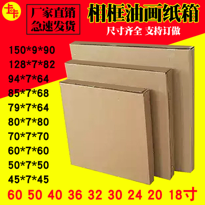 装画的纸箱五层加硬打包物流