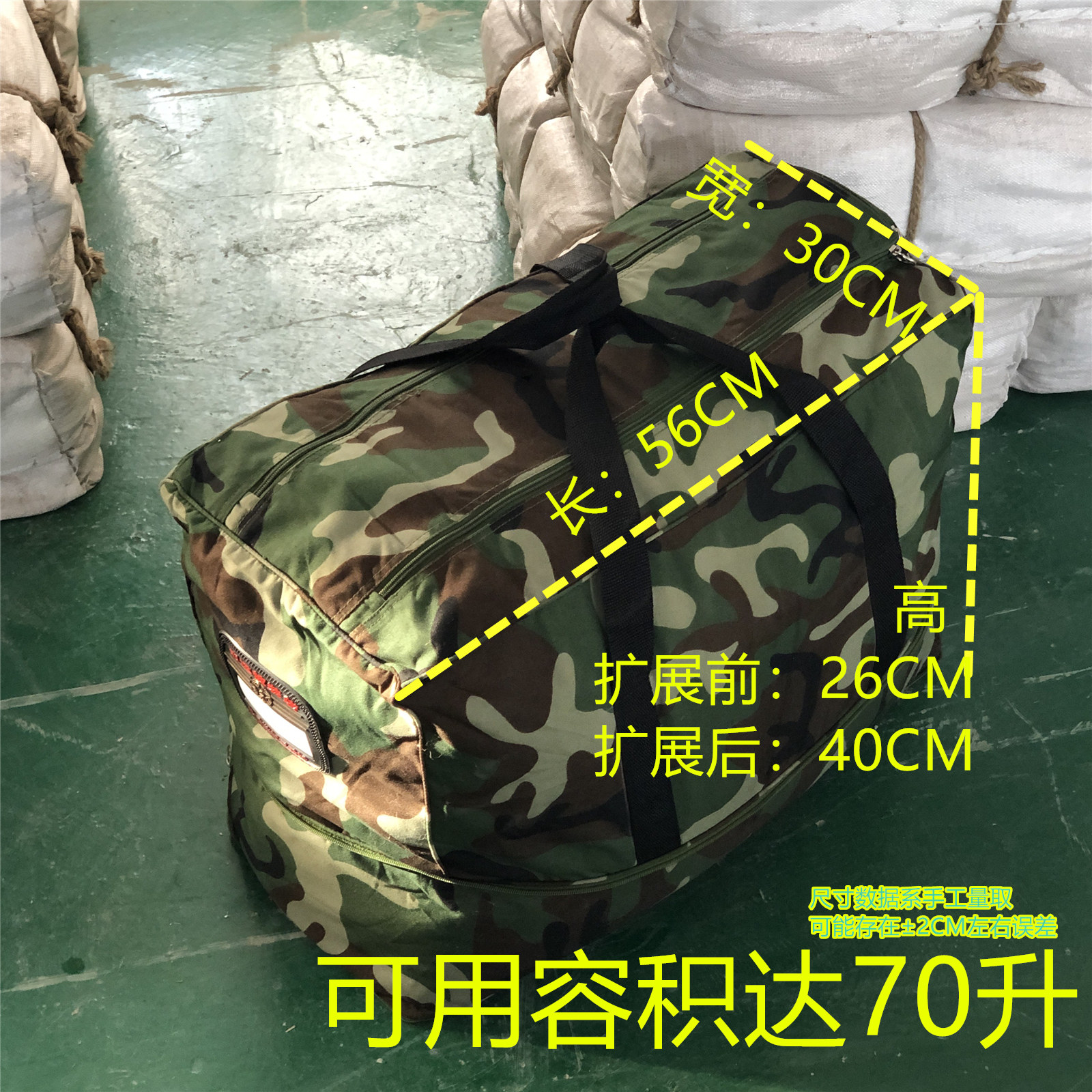 迷彩小帆布前运袋大容量搬家包