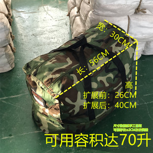 老库存87前运被装袋迷彩留守袋大容量收纳袋轻便耐磨搬家旅行行李