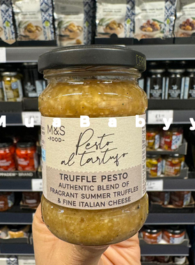 现货 英国玛莎M&S马莎Truffle Pesto奶酪腰果黑松露酱面包酱90g