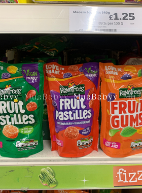 现货 英国Rowntress Fruit Pastilles水果软糖素食糖143g