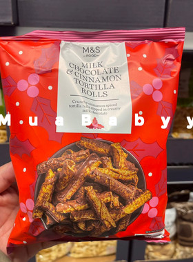 巨好吃英国玛莎零食M&S圣诞限定巧克力肉桂玉米卷175g小红书爆款