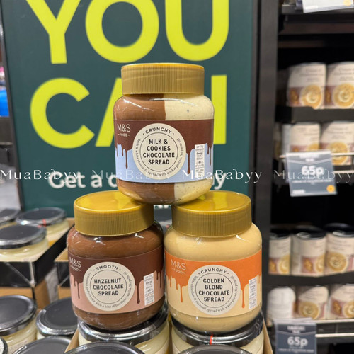 现货 英国玛莎M&S马莎曲奇混合牛奶巧克力酱榛子巧克力面包酱400g