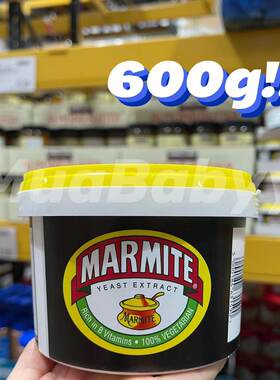 现货英国Marmite Yeast Extract马麦酱妈蜜酵母精华味素600g