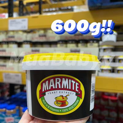现货英国Marmite Yeast Extract马麦酱妈蜜酵母精华味素600g
