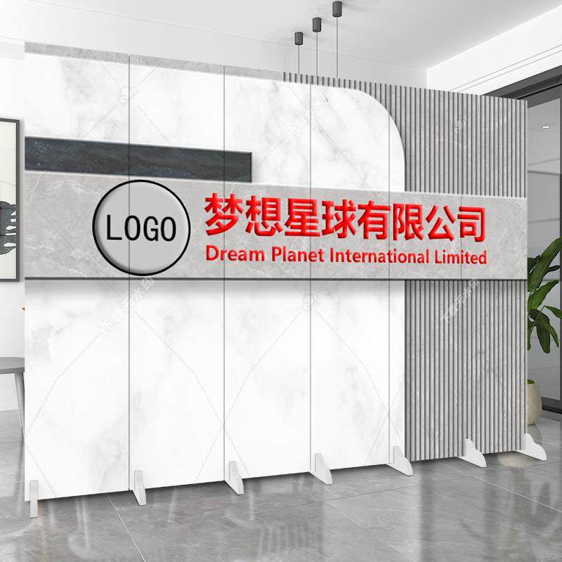 定制公司logo屏风办公室隔断遮挡现代简约客厅折叠移动折屏背景墙
