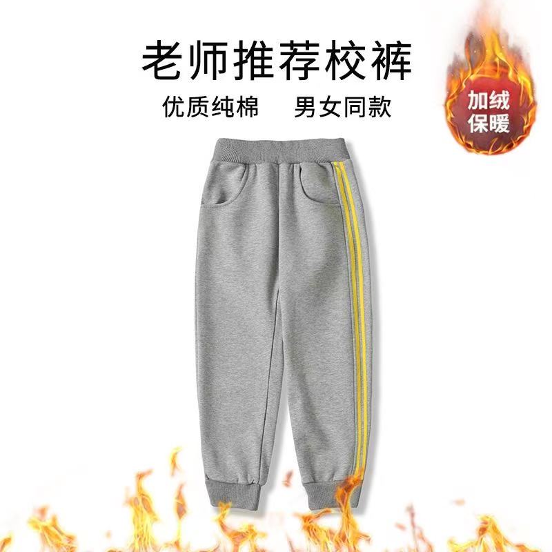 服裤子加绒浅灰色二条杠黄色边图片