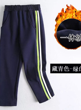 中小学生校服裤子两道杠