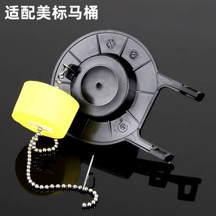 坐便器水箱橡胶止水阀冲水配件 美标马桶拍盖皮塞密封圈排水阀老式