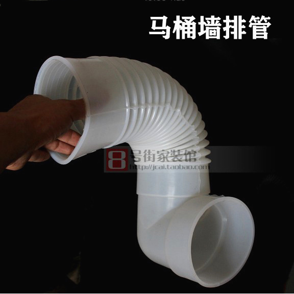 马桶排污管硅胶后排管老式座便器优质防老化腐蚀侧排水墙排管配件