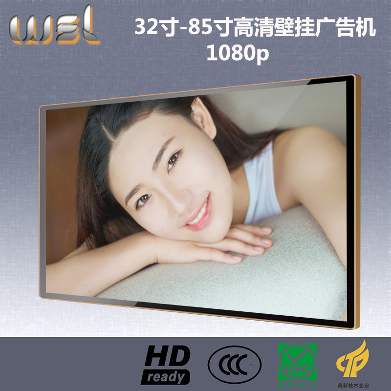 壁挂竖屏播放器电梯广告机