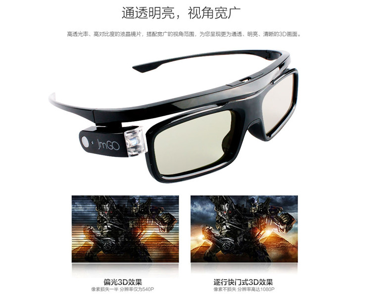 Lunettes VR ou 3D - Ref 1227205 Image 4