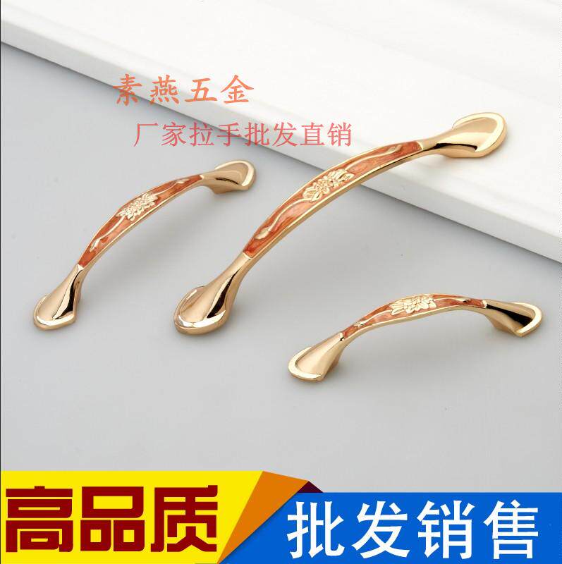 金色象牙白红玉把手现代家具五金柜门把手仿古复古鞋柜红古铜把手