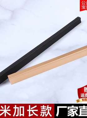 T型黑色拉手现代简约衣柜门把手96m北欧橱柜拉手 一米加长把手