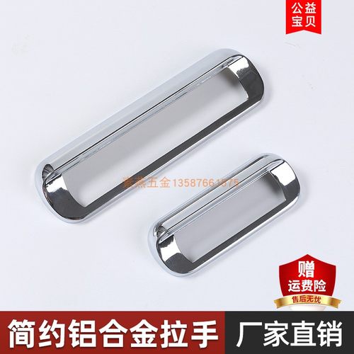 160mm把手铝合金橱柜现代简约